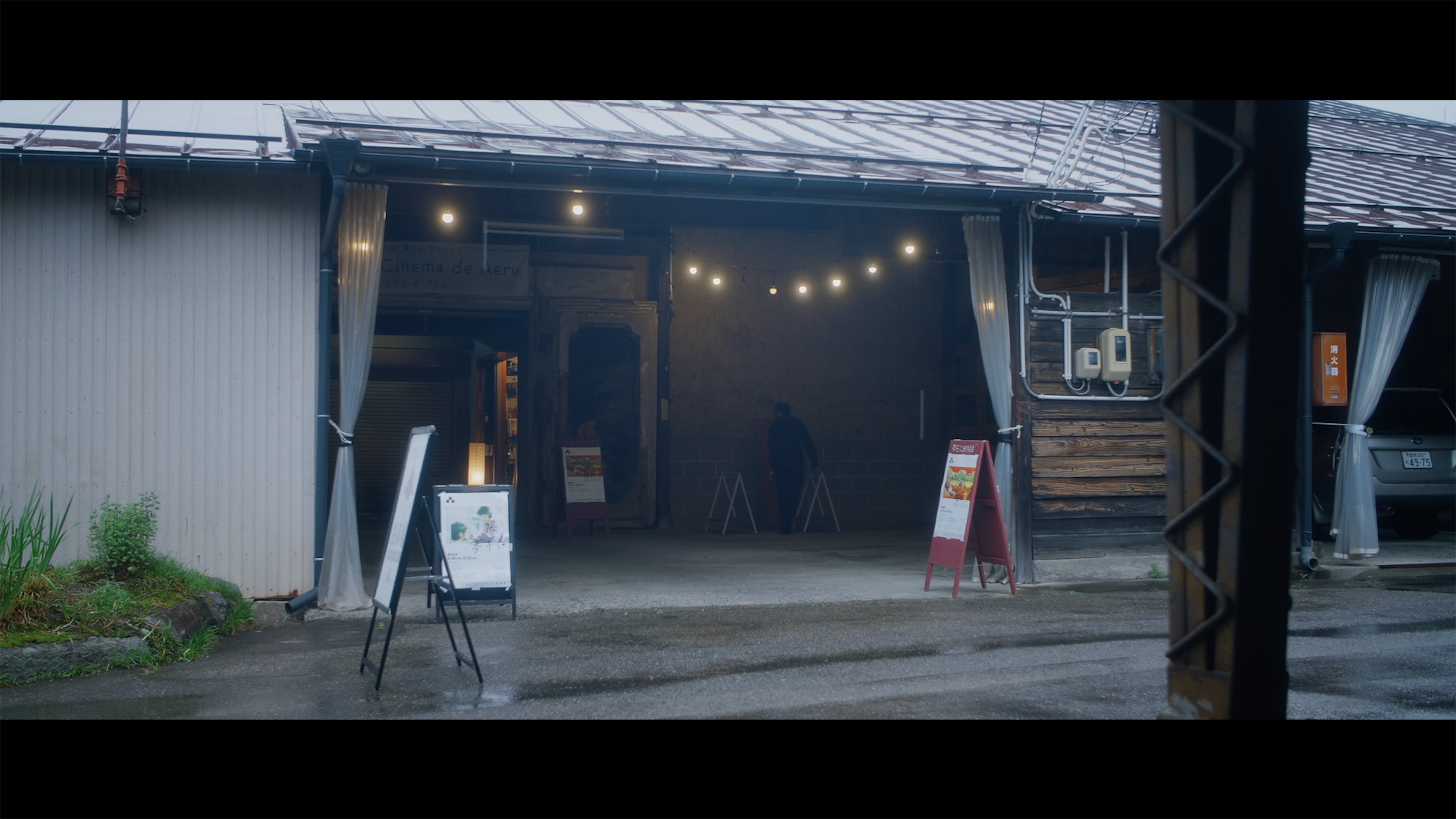 Cinema de Aeru (Iwate, JAPAN)- MINI THEATER JOURNEY【EN/JP】