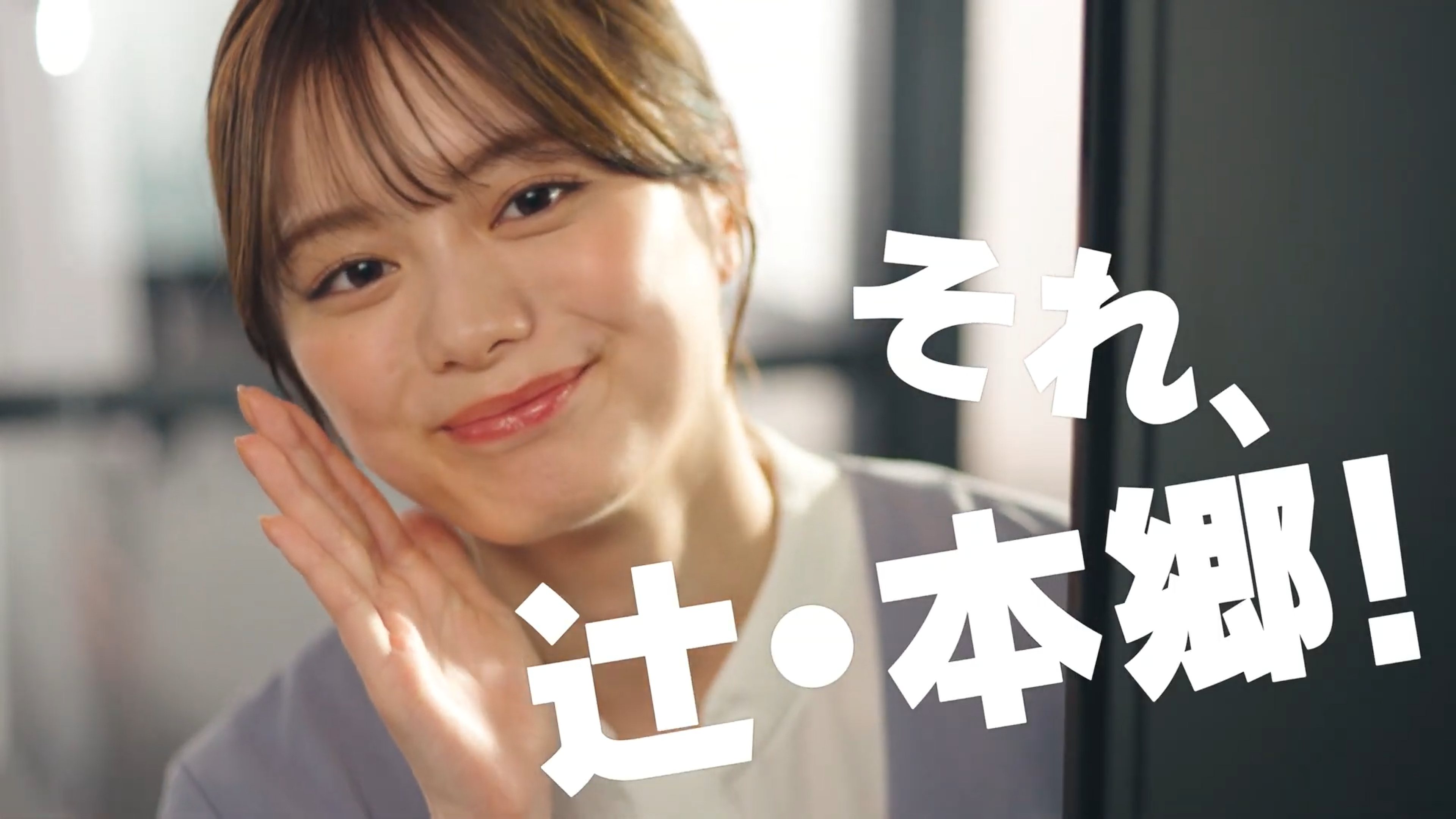 辻本郷税理士法人様のTVCMを撮影させていただきました。<br><br>⊿⊿⊿⊿⊿⊿⊿⊿⊿⊿<br><br>Director：Kenshiro Irie<br>DOP：Sora Nishioka<br>Gaffer：Ryuichi Komoto